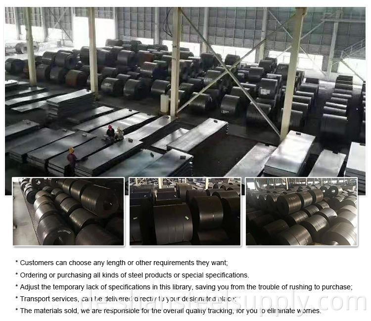 Carbon Steel Coil